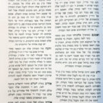 פנים 10293