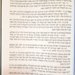 פנים 10429