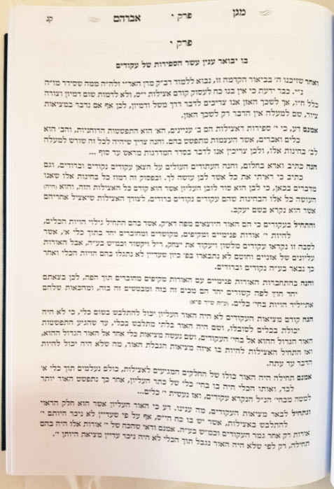פנים 10429