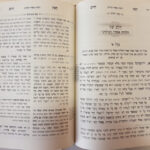 פנים 10512