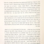 פנים 10529