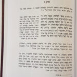 פנים 10541