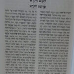 פנים 10617