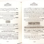 פנים 10949