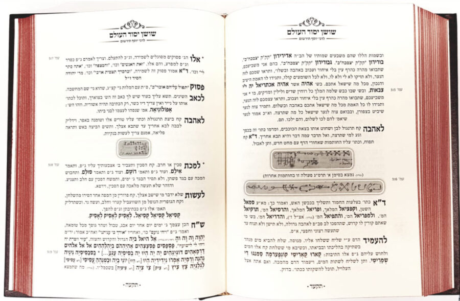 פנים 10949