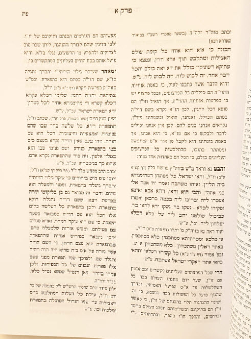 פנים 11045
