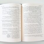 פנים 11836