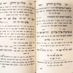 פנים 12157