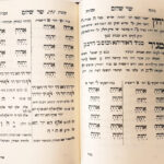 פנים 12158