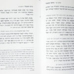 פנים 12451
