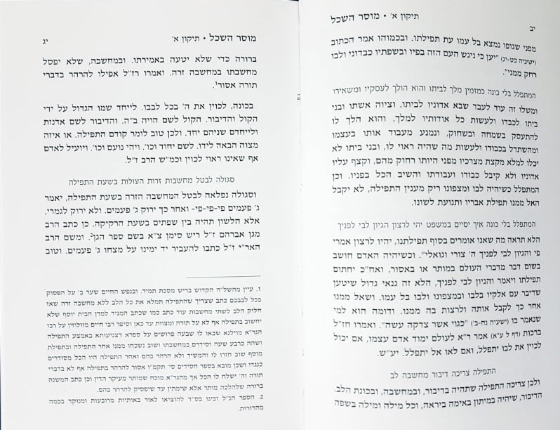 פנים 12451