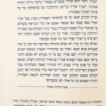 פנים 13130