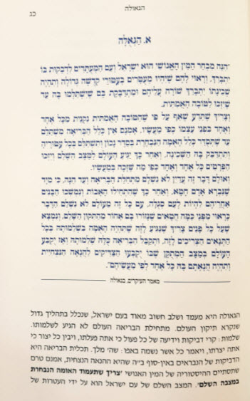 פנים 13130