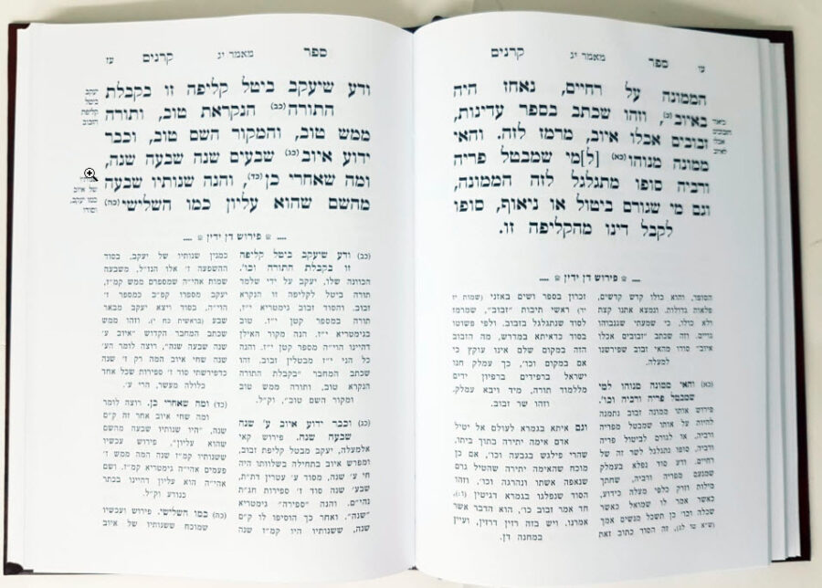 פנים 13313