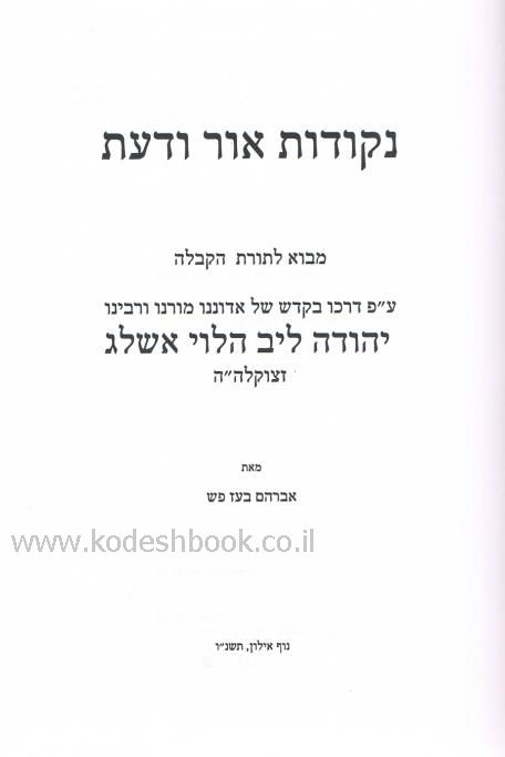 פנים 2306