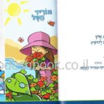 פנים 4156