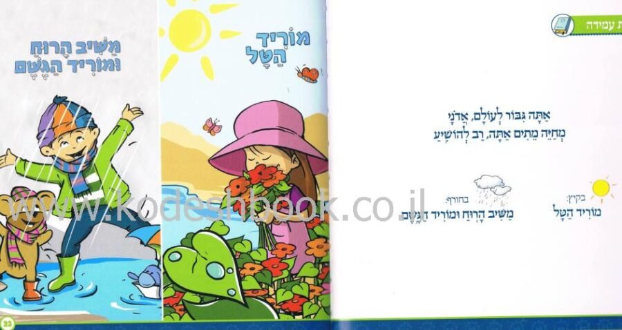 פנים 4156