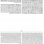 פנים 4506