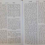 פנים 4581