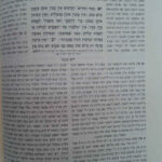 פנים 4779