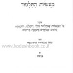 Lead Technologies Inc. V1.01