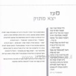 פנים 5416