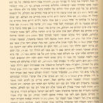 פנים 55