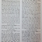 פנים 5676