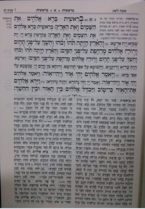 פנים 7268
