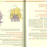 פנים 7473