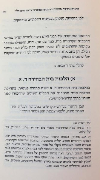 פנים 8208