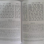 פנים 8321