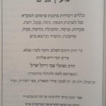 פנים 8689
