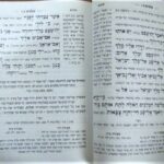 פנים 9678