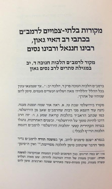 פנים שינ 8208