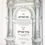פנימית 10429