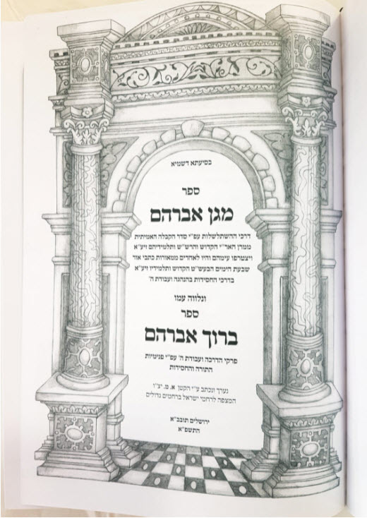 פנימית 10429