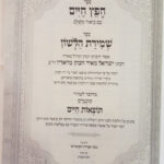 פנימית 10512