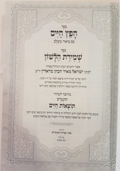 פנימית 10512