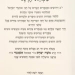 פנימית 10524
