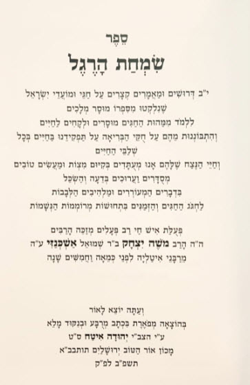 פנימית 10524