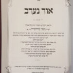פנימית 10541