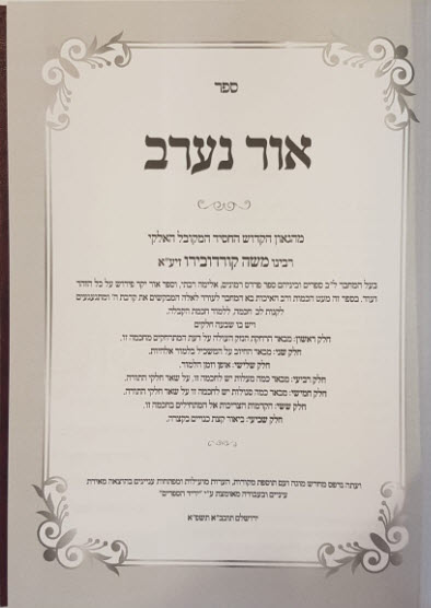 פנימית 10541