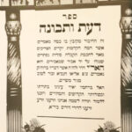 פנימית 11045
