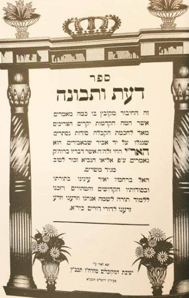 פנימית 11045