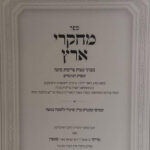 פנימית 11699