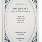 פנימית 11836