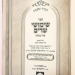 פנימית 11837