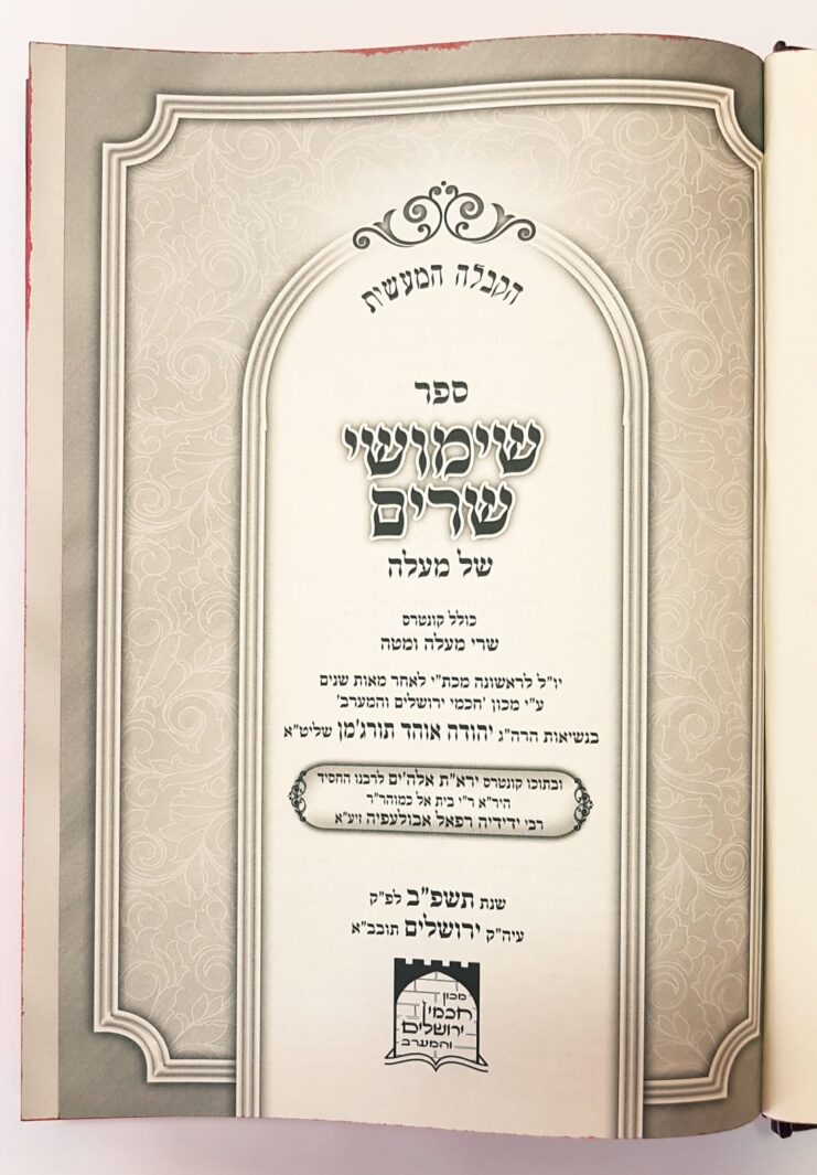 פנימית 11837
