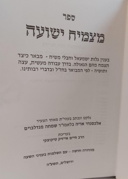 פנימית 11917